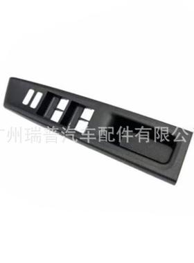 适用于2011-2014丰田Vitz玻璃升降开关面板74231-52630-C0