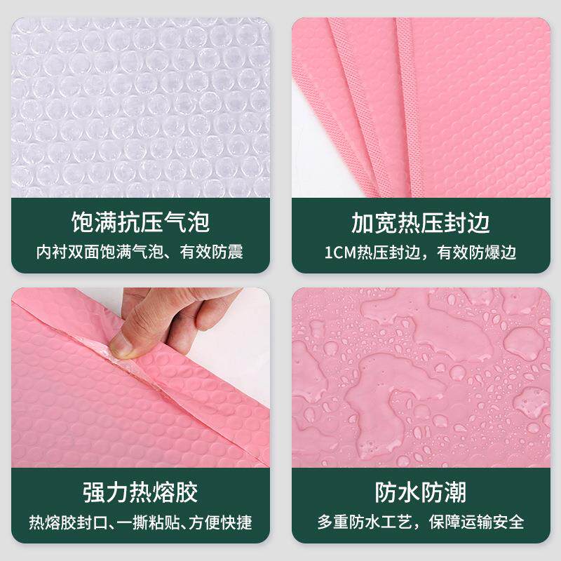 加MYGJM-1厚彩色共水挤气泡快袋服装膜递泡沫袋黑色气泡袋防气泡
