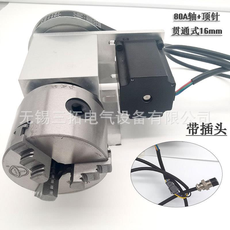 小型CNC数控雕机轴第四轴立旋转轴1A轴8A0度支持圆体核雕刻立体雕