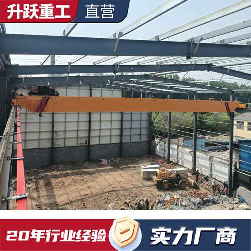 欧式双梁起重机运行平稳QD型电动双梁起重机电动双梁桥式起重机