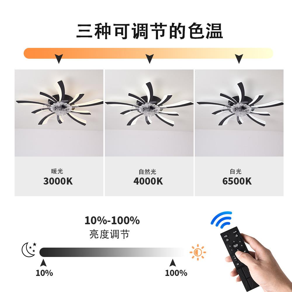 吸风扇灯室灯客厅餐42厅灯具超薄电扇一体卧led静顶音节能可调光