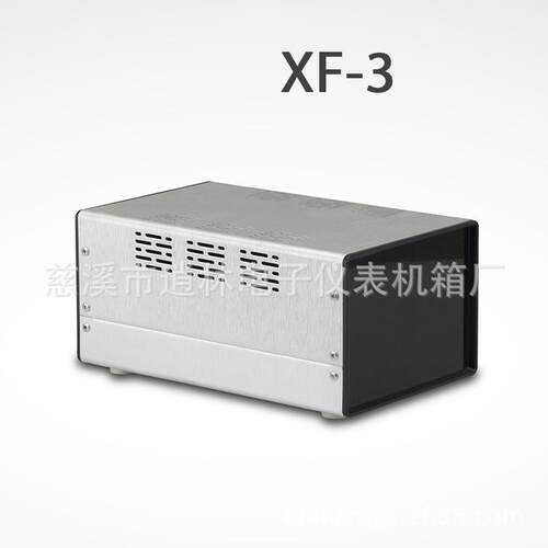 热销铝壳设备外壳铝外壳机箱XF-3110*150*240可配提手