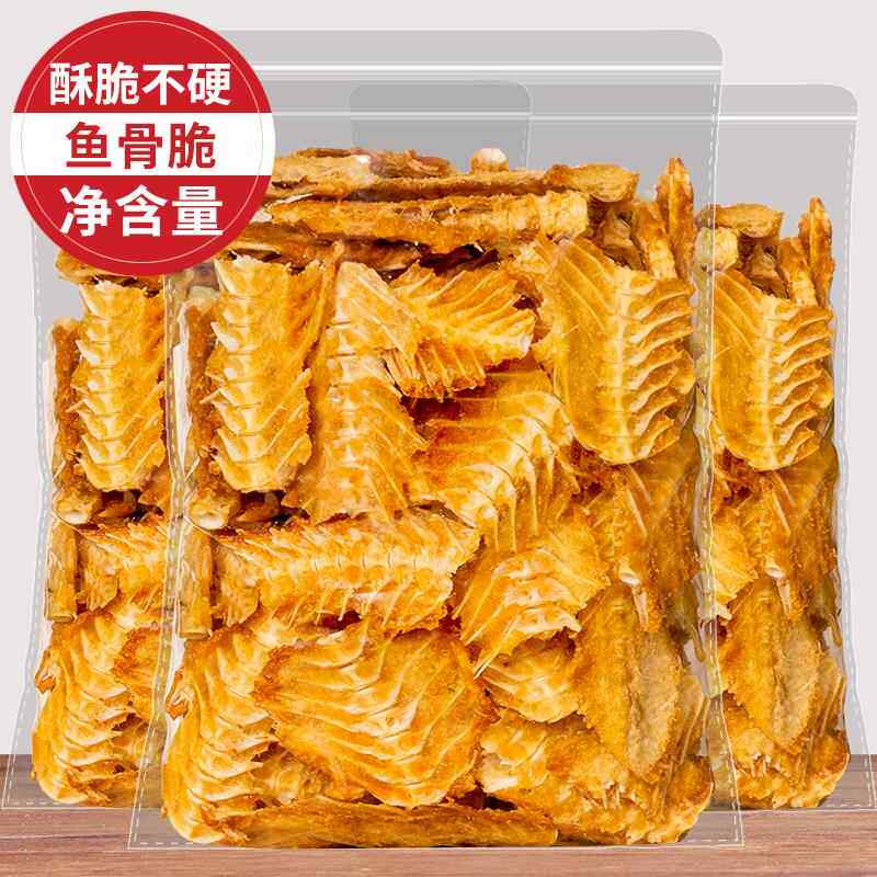 香酥鱼排500g嘎嘣脆即食烤鱼骨深海酥脆鱼骨头休闲 散装零食鱼骨