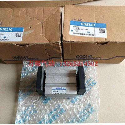 气立可大口机械夹HDT/20100/2550/25100/25120/3270/32120/32160