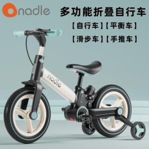 nadle纳豆儿童自行车小孩平衡车二合一2-3-6岁脚踏车宝宝折叠单车