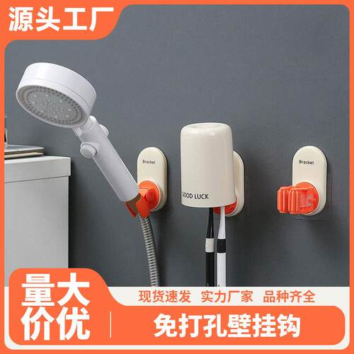 Wall-mounted broom and mop holder with strong adhesive and s