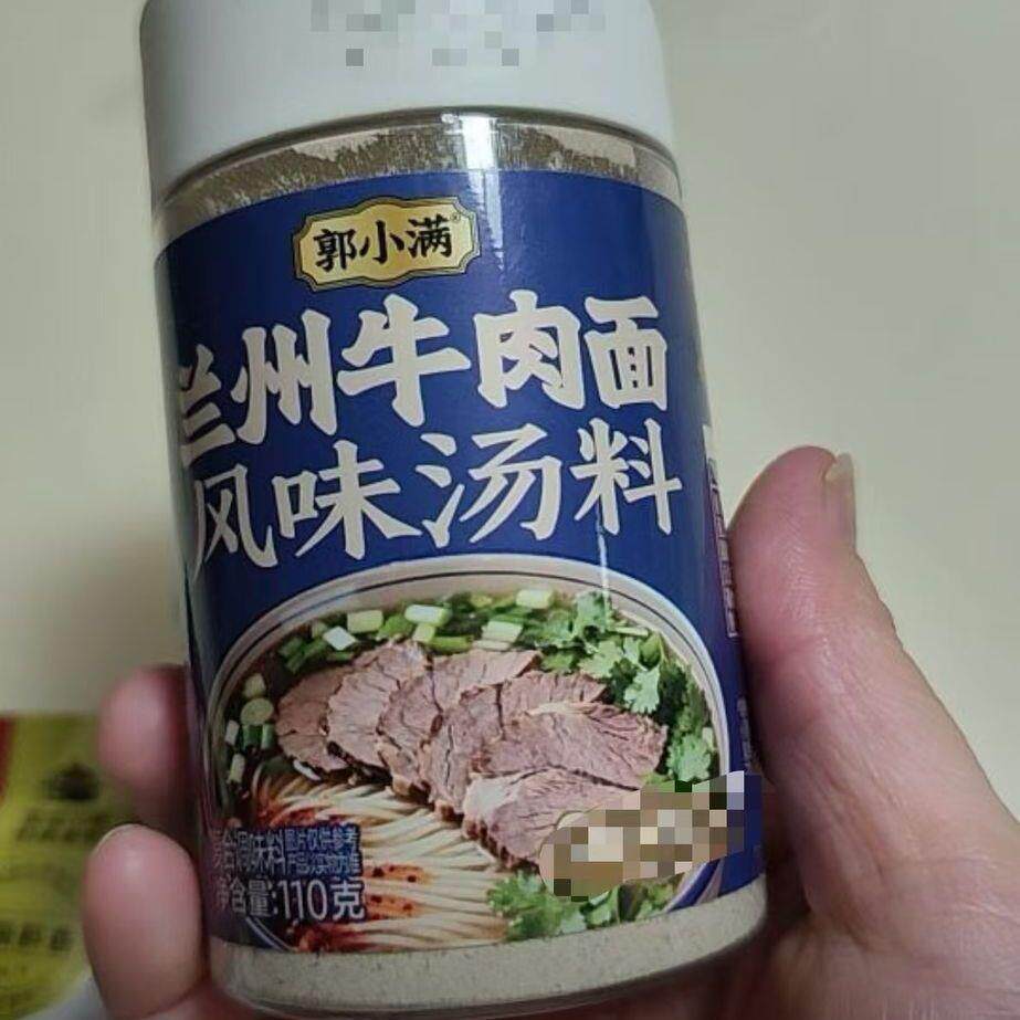 新日期牛肉面风味汤料正宗拉面通用汤料煮面调味料好吃美味