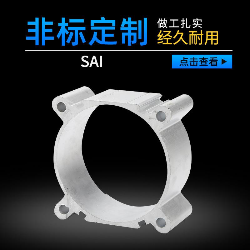 直供SAI32/40/50/63薄型气缸筒铝合金气缸筒气缸管气动配件