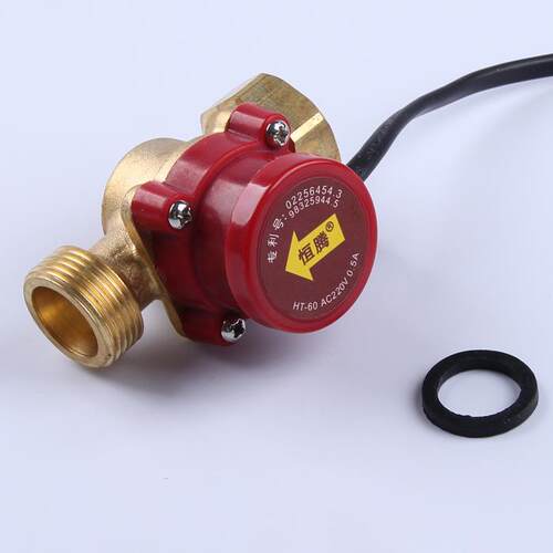 HT60 4分转4分 60W水流开关 220V 0.5A