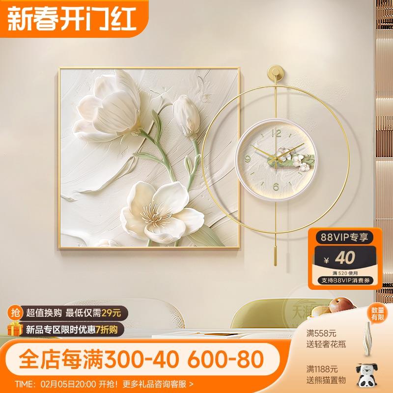 奶油风立体浮雕表花卉餐厅画挂钟装饰钟挂墙画客厅时钟肌理壁3507