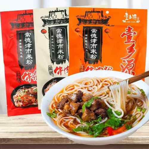 湖南常德米粉津市牛肉牛杂粉鲜湿米粉速食米线 线香辣红烧麻辣