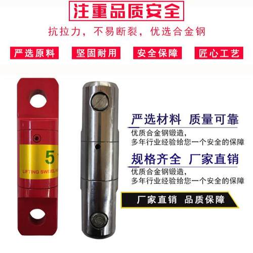 重力旋转吊环放钩万向双POZ连眼型电力牵引钢绳丝应力释器防旋转