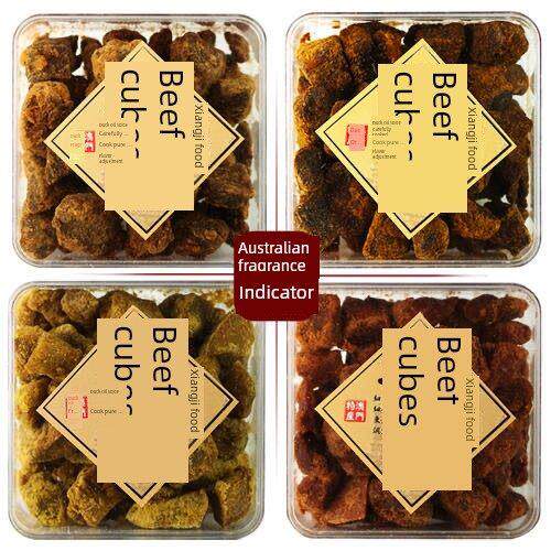 澳门特产手信香记牛肉粒盒装礼品五香沙爹香辣XO酱咖喱味牛肉干