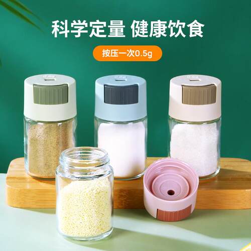 Home Kitchen Spice Box, Salt Container, Small Dormitory Salt
