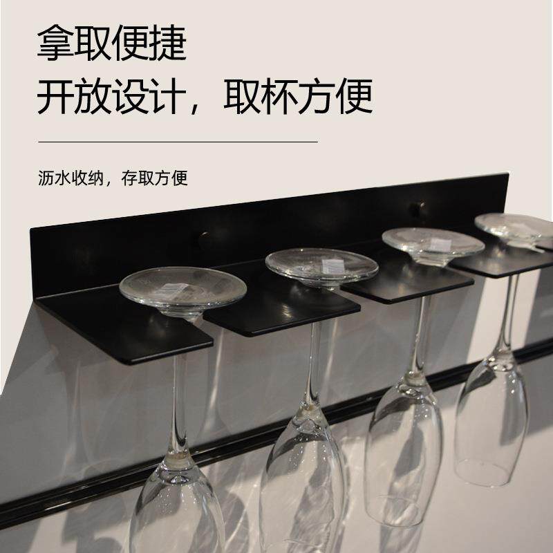 酒水架酒水展示架高脚杯挂架壁挂式锠合金酒杯支架高脚杯红酒杯架