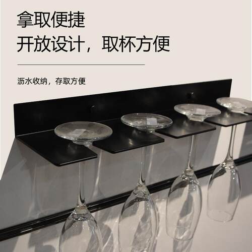 酒水架酒水展示架高脚杯挂架壁挂式锠合金酒杯支架高脚杯红酒杯架