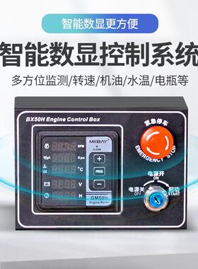 玉柴柴油发电机组305静0100相300500KW千瓦三自380V全详询客服动