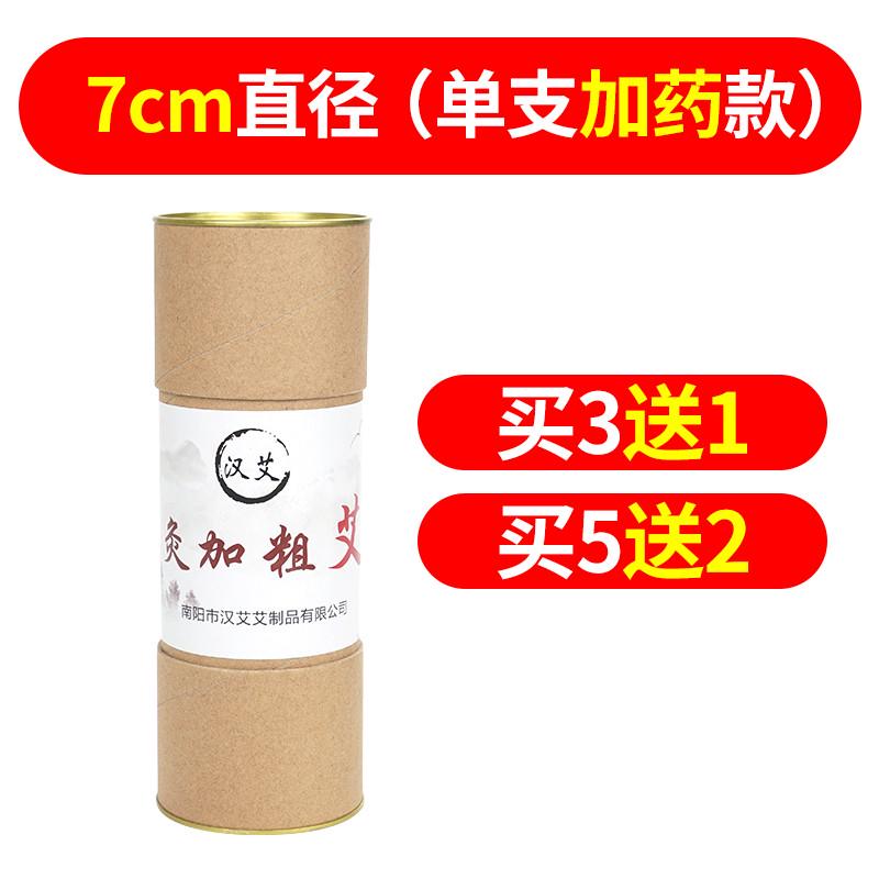 全身明火支架悬立式艾灸夹子工具器具子熏蒸家用灸灸雷火仪架落地