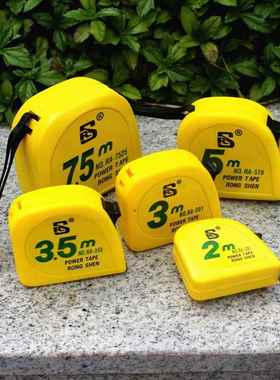 Centimeter double row steel tape measure metric2m 3m 5m 7.5m