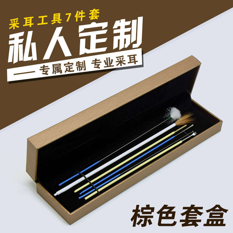 采耳工具套装专业打耳毛毛蘑菇头翘耳起耳铲卷棉棒掏耳朵工具套装