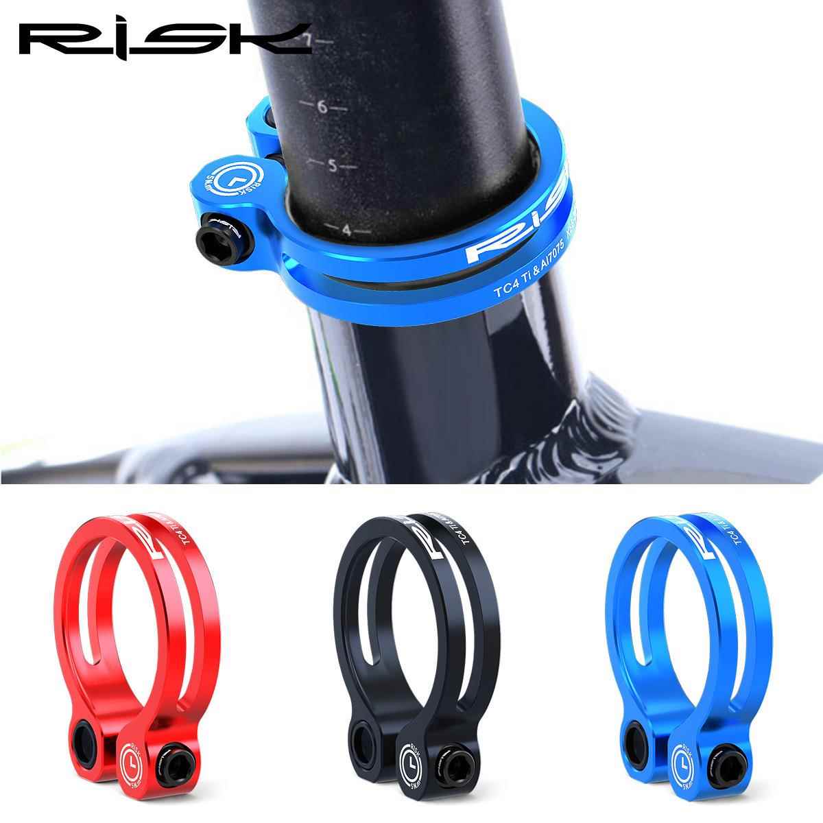 RISKK86山地公路自行车铝合金钛螺丝锁死座管夹31.8座杆夹34.9mm