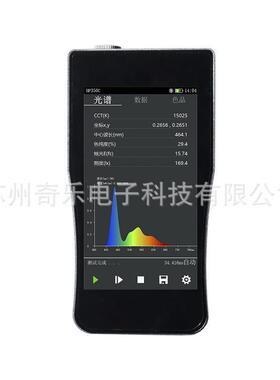 HP350C/HP350P/B/UV光谱彩色照度计色温仪