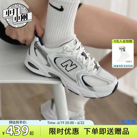 New Balance NB男复古运动老爹鞋轻便透气女慢跑休闲鞋MR530