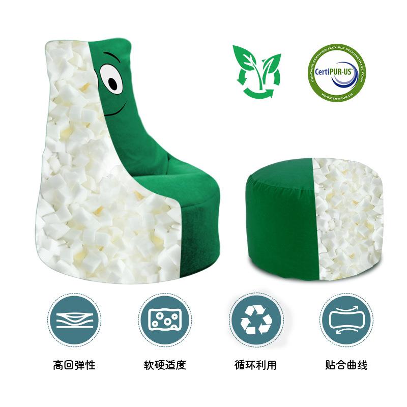创意表情卡柔软靠背坐垫袋豆懒通沙发毛毛虫沙懒人沙发豆人袋小坐