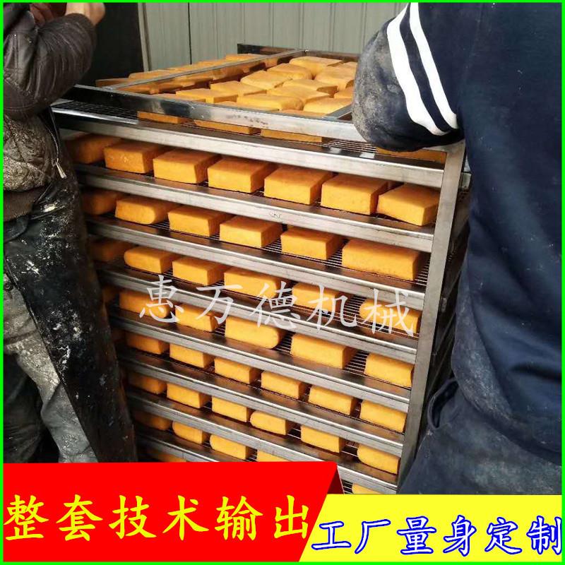 小型豆干上色全自动烟熏炉 500型鱼肉熏烤烘干机器诸城惠万德