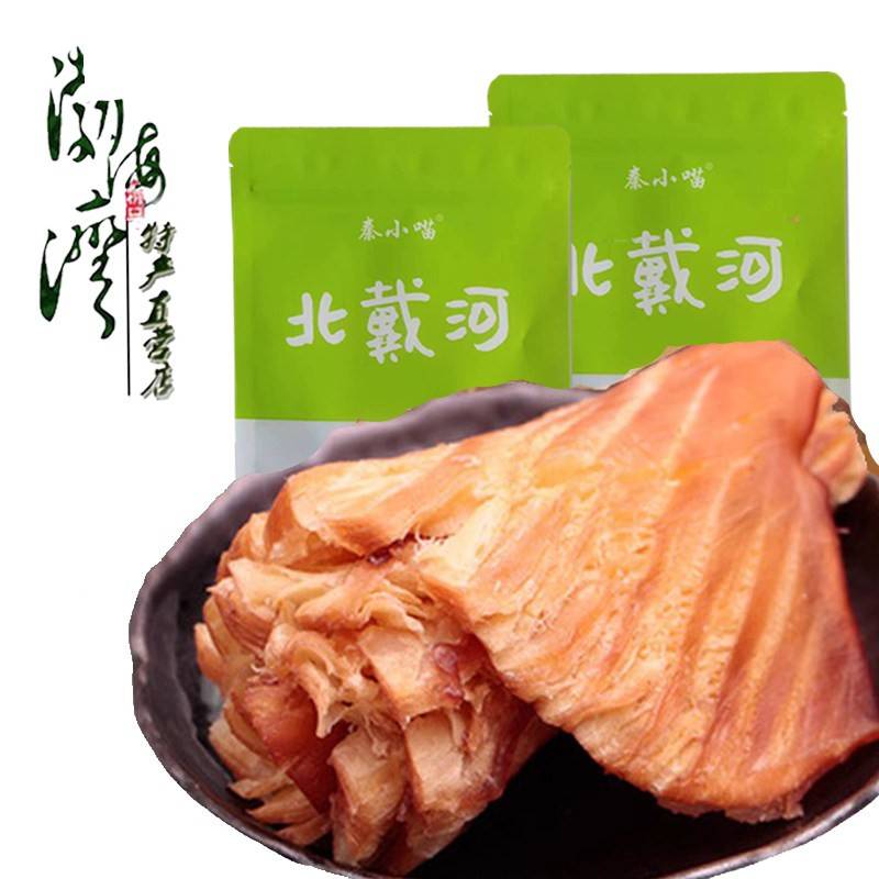 .北戴河鱿鱼丝手撕500g鱿鱼片包邮秦皇岛特产炭烤鱿即食条散装零