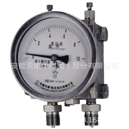 安徽天康集团厂价直销YCA-100H YCA-150H双膜片高静压差压表