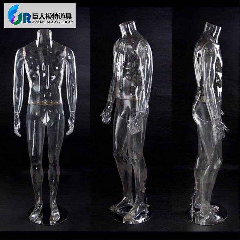 透明模特道具女装全身假人立体臀模半身男拍照胸模婚纱橱窗展示架