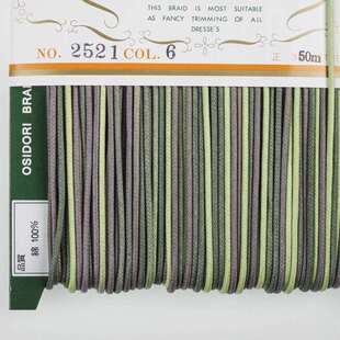 渐变蜡绳 2mm 2521