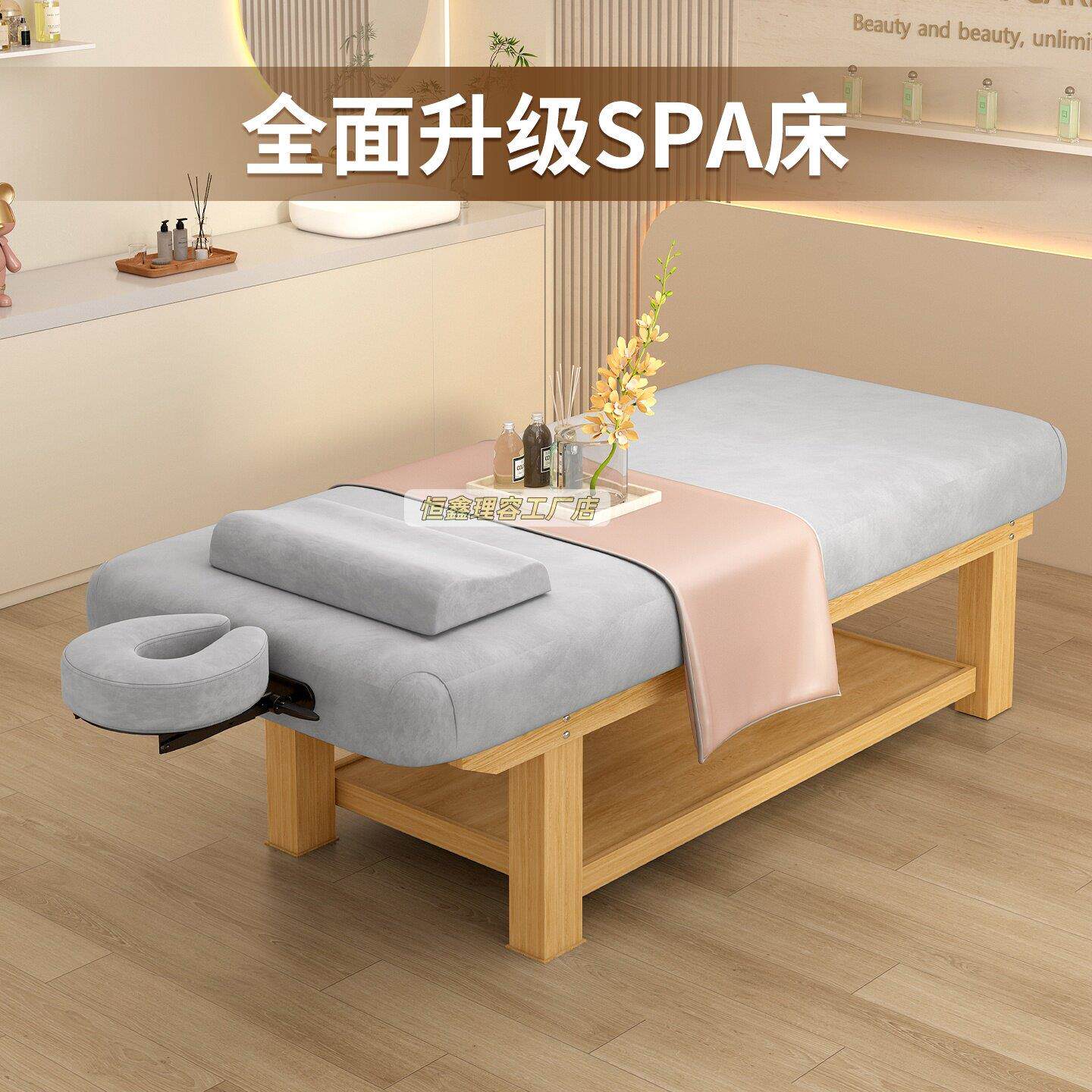 实木美容床推拿床按摩床美容院专用spa床纹绣采耳床美体床