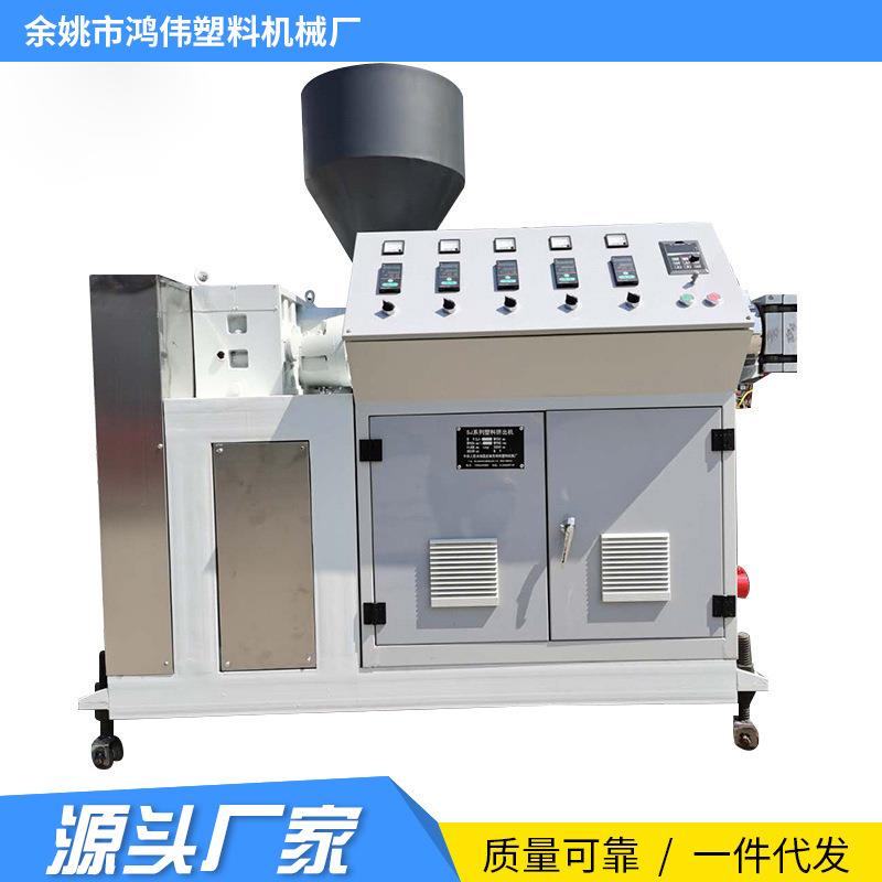 PAPPPVCPUABSPEPC管材型材供挤挤出机（色标）单螺杆挤出机组