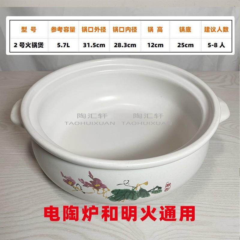 新款电磁炉电陶煲明火用耐高温平底干烧酒炉用店大容量鸳鸯火锅煲