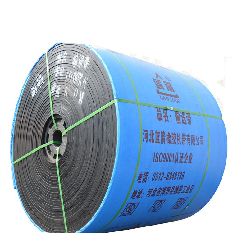 河北水泥厂橡胶输送带耐热尼龙NN帆布皮带200度高温皮带