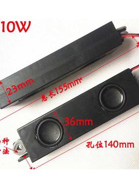 适用于三洋LCD-32CA760喇叭LCD-42CA330 LCD-42CA8 LCD-32CA610T