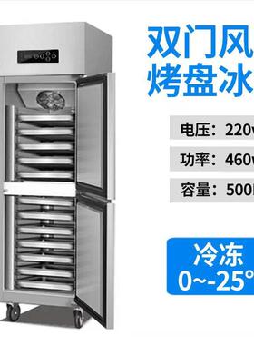 速冻柜冷藏冰柜商291用立冰冷箱烘焙四门风无冷霜插盘急冻柜速式