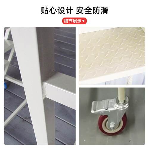 厂家移动登高车仓库车间家用可拆装作业货梯登高平台梯升降