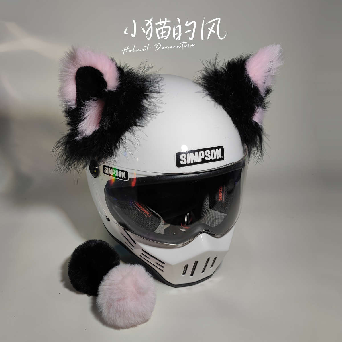 可爱毛绒猫耳朵网红铃铛飘带羽毛头盔装饰可拆卸机车滑雪冰球摩托