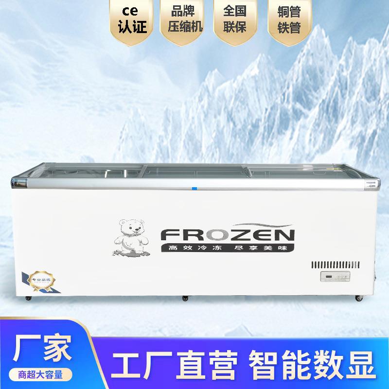 冰箱商用卧式冰柜冷冻柜大容量超市便利店冷藏展示柜无霜组合岛柜
