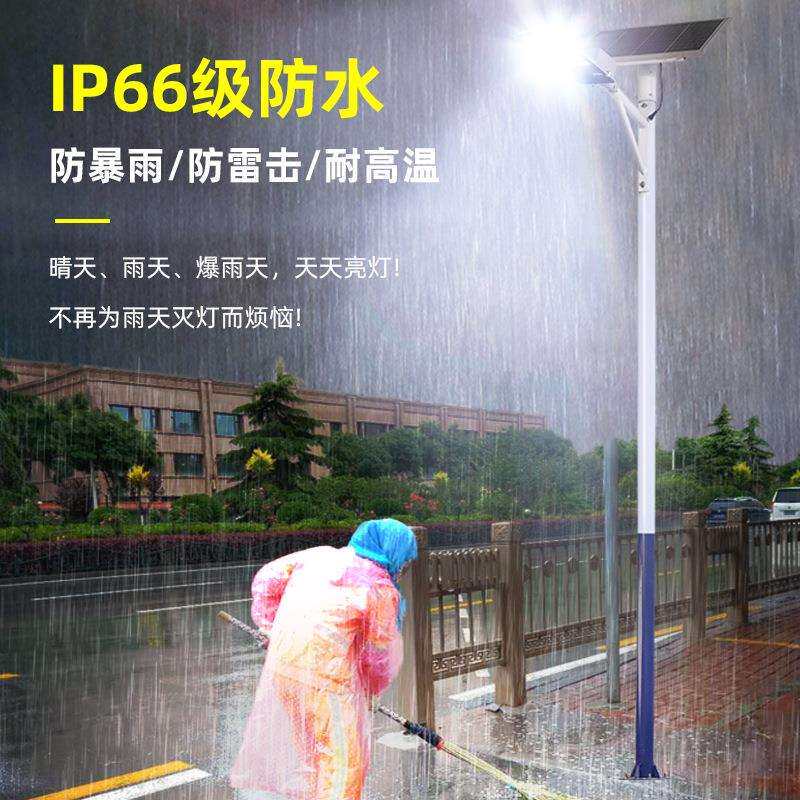 太阳能路灯新农村6米led户外道路照明广场高杆灯感应光伏路灯