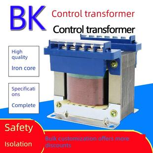 480V460V440V420V400V变220V单相变压器BK-100VA150W200/300/500W