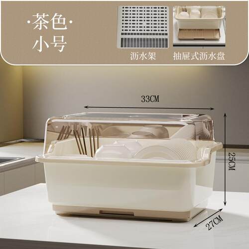 厨房置物架装碗筷收纳盒碗碟沥水架家用放碗箱碗盘收纳架台面碗柜