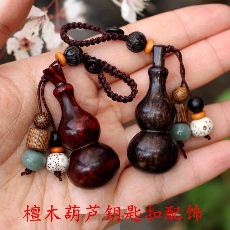 紫檀葫芦钥匙扣木质黑檀木扣挂链木质葫芦吊坠血檀手把件配饰挂件