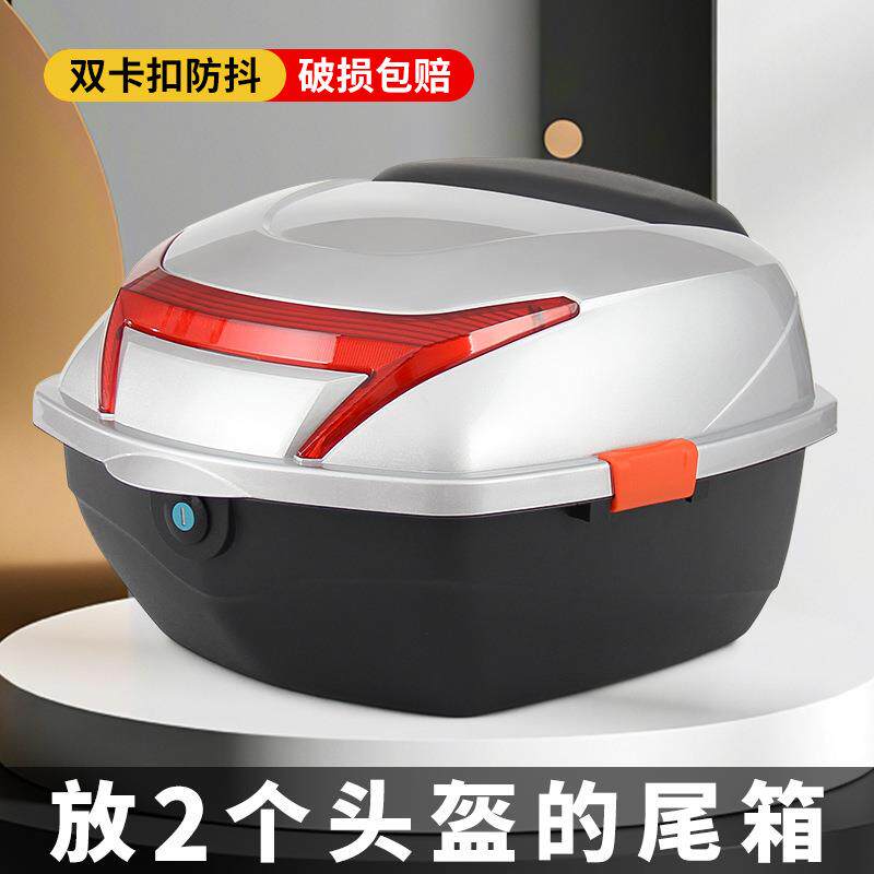 电动车后备箱大号容量踏板摩托车通用尾箱收纳电瓶车储物箱后尾箱