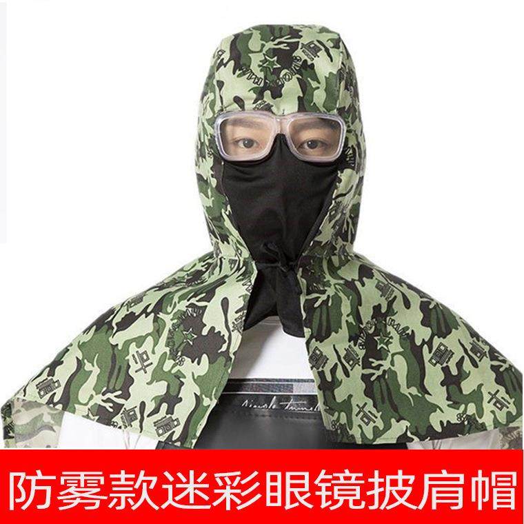 打草面罩防尘帽子披肩夏季透气劳保装卸工工作防灰粉尘防油漆飞溅,服饰配件/皮带/帽子/围巾,围巾/丝巾/披肩,淘宝优惠券,粉丝福利购,淘宝优惠卷