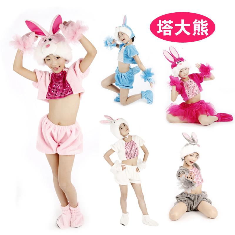 儿童动物演出服小白兔幼儿园服装六一学生舞台卡通兔子分体表演服