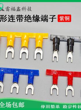 片形端子DBN1-10针形线耳紫铜预绝缘接线端子DBV2-10冷压插针电路